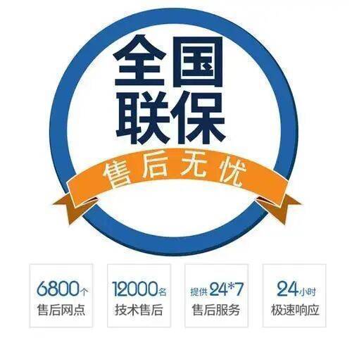 哈尔滨八喜壁挂炉服务中心