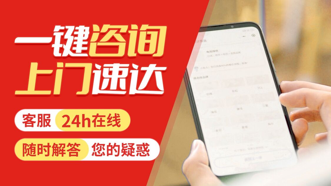 哈尔滨八喜壁挂炉关于我们